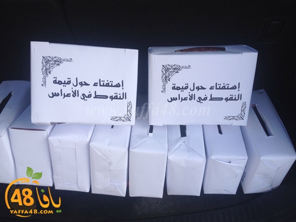 istefta2 a3rasashf (4).JPG